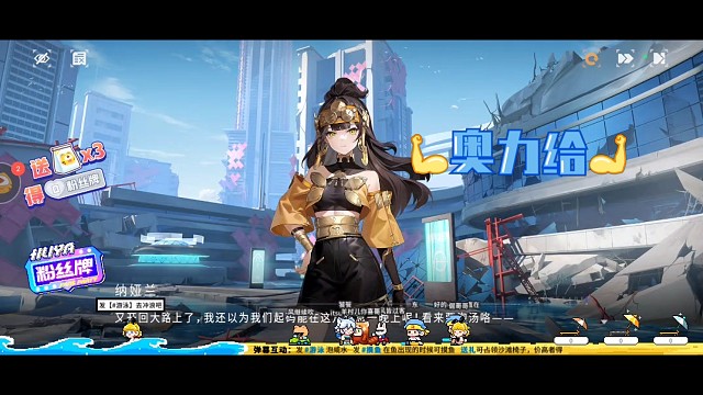 #环形旅社激励计划#4-6精彩剧情欣赏