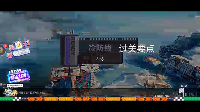 #环形旅社激励计划#4-6通关要点解析