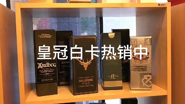 皇冠白卡热销中