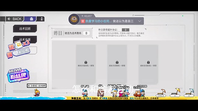 #环形旅社激励计划#怎么和舍友互动