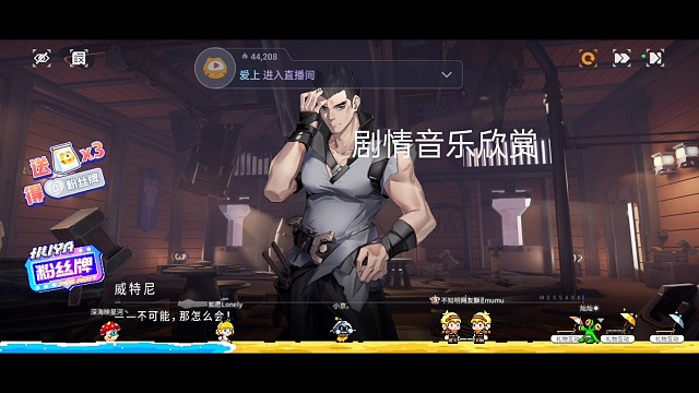 #环形旅社激励计划#精彩音乐欣赏真好听