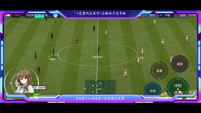 巴塞罗那的传控艺术