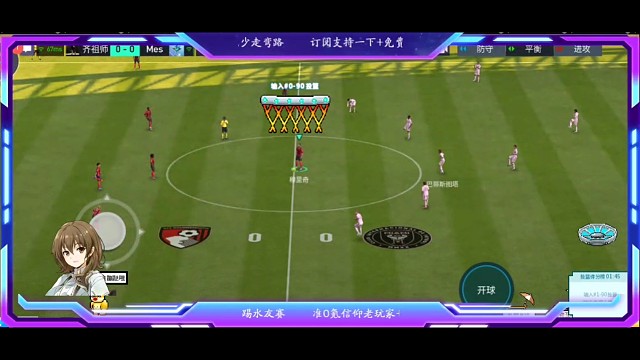 大范围转移的节奏点