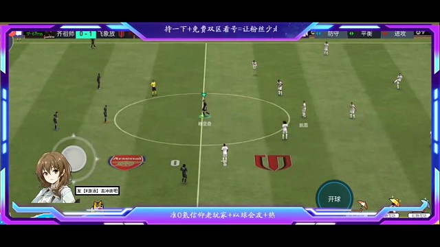 炉火纯青的传控 孤芳自赏也能动摇