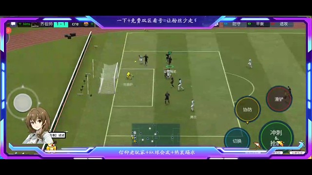 来回扭动。。等待瞬间机会