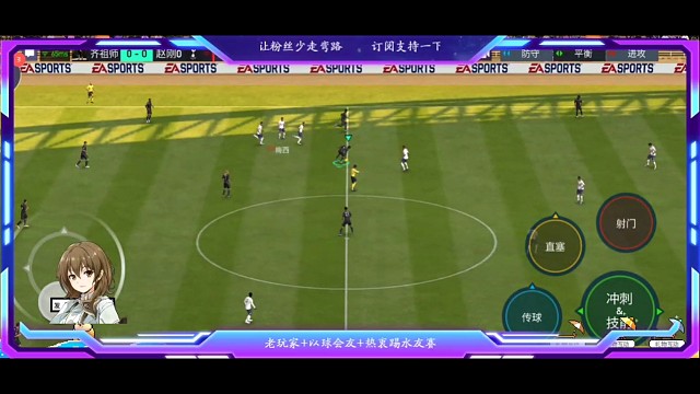 极致的快节奏进攻，快发任意球系列