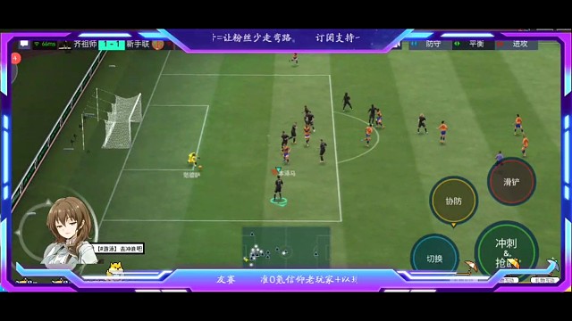 出神入化的传控 都是在刀口舔血 在走钢丝