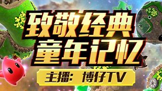 圓桌騎士