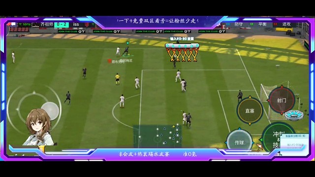 行云流水的2个高油
衔接