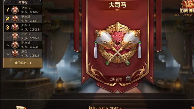 只要长得帅，躺着就能赢~牌王张郃的躺赢之旅