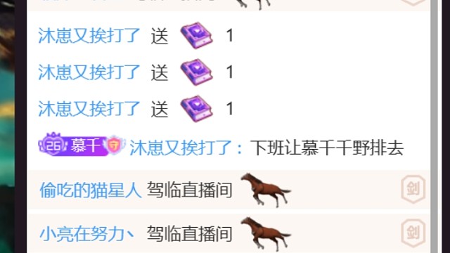 周日人头挑战新纪录，一秒下班～明天见