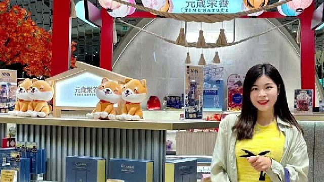 元歲榮養是一個受歡迎的日本保健品品牌