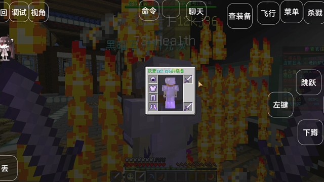 我的世界监狱服务器