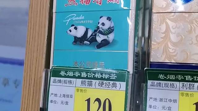 店面口粮系列，喜欢来关注点赞，喜欢的私