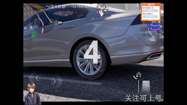 第一次开大众帕萨特满阶零调校差点给我嗓子干废