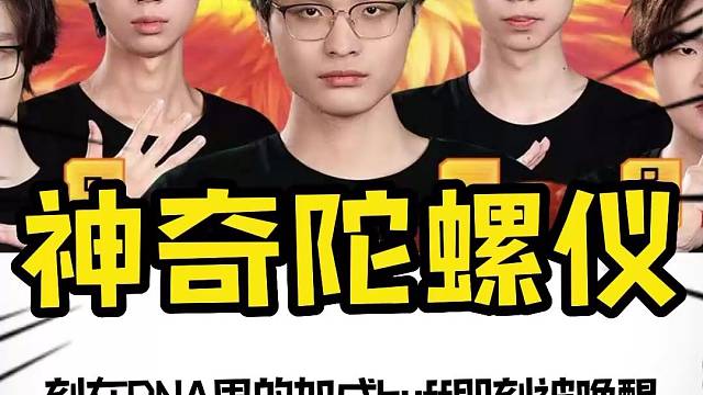 解说：你尽管鞭，我尽管编