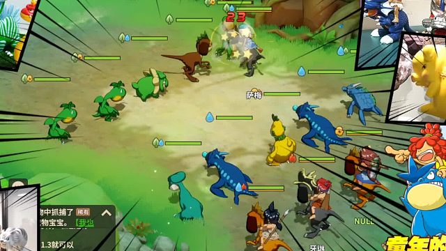 全网难寻的良心石器时代。2023-07-1518-40-25