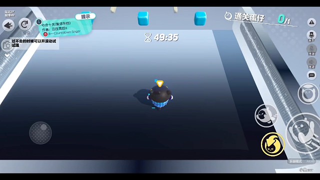 夺命十关（集体存档）——云压雨哎a（11.65%）