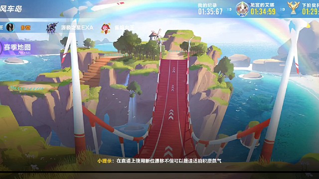 过景