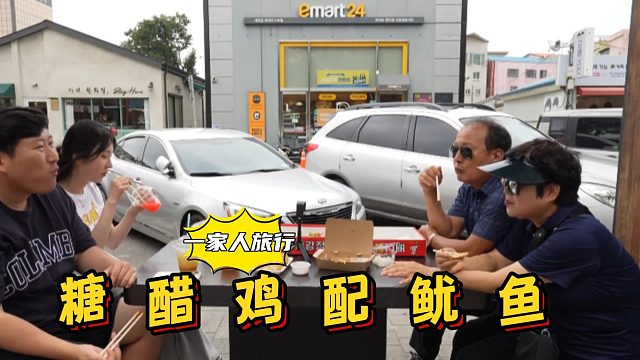 带爸妈和女友品尝江陵有名的糖醋鸡和芝士球，肉质软嫩好吃不腻！