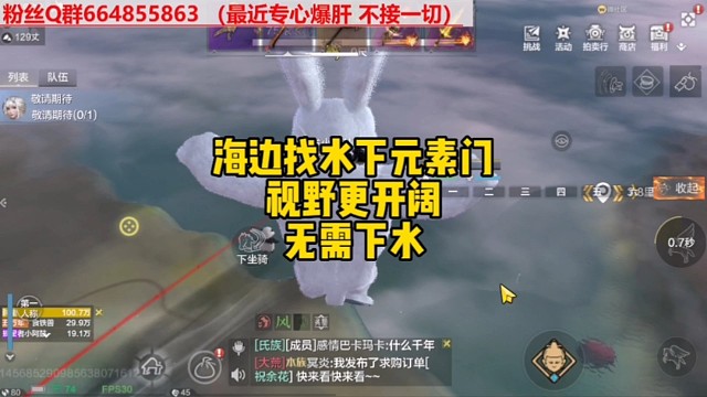 海边找元素门视野更开阔不用下水也能看到