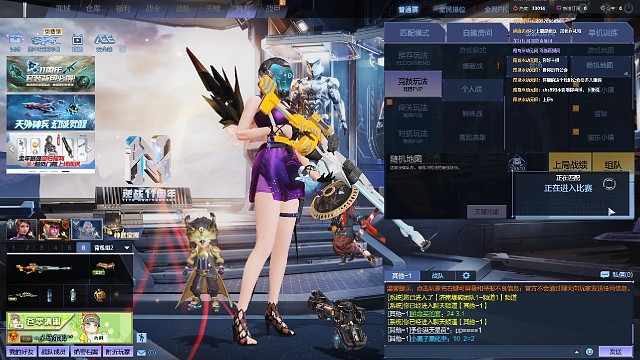 逆战-电子加速来一局