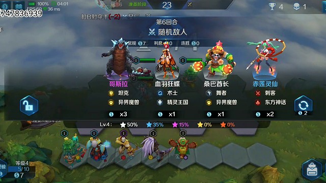 运气好了挡不住啊（上）