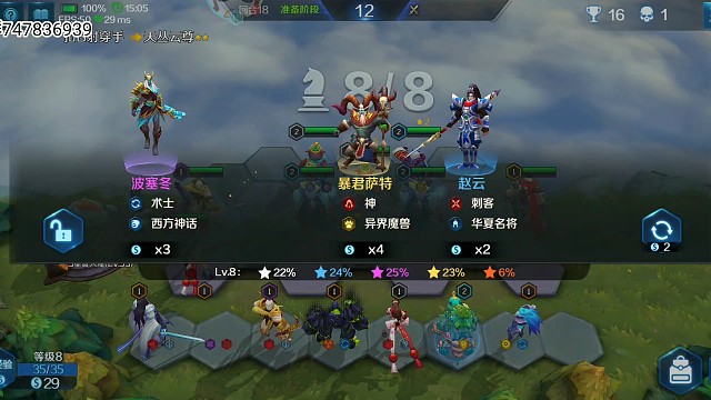 运气好了西门都不用，让对手到不了30回合