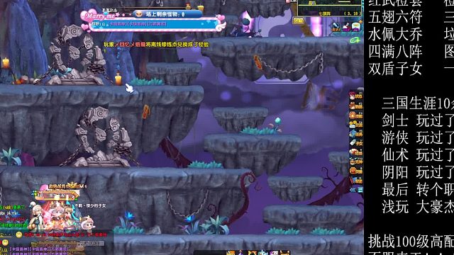 QQ三国暗度陈仓棋子周21个包能出什么