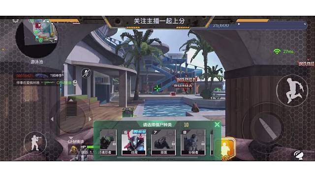 教大家如何悄悄地攻点