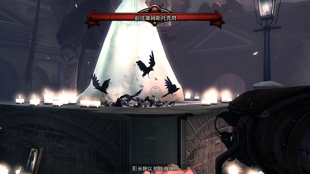 生化奇兵3（完）