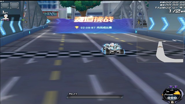 QQ飞车十一城2分08