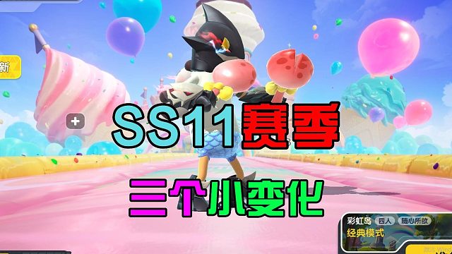 香肠派对：发现几个隐藏彩蛋，放大版的武器，达达的新发明