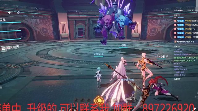 代肝升级其他不接