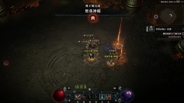 55游侠单通顶石！