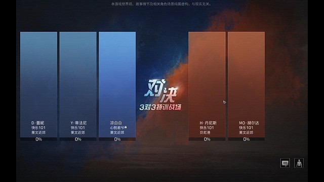 特训操作手日常