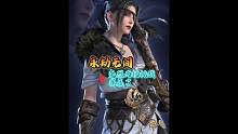 永劫无间全明星赛中sofmVS克烈，克烈连赢两局真是太牛了