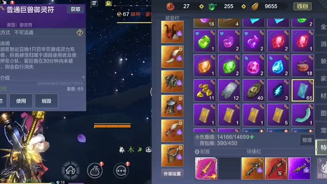 来看看让你打BOSS是提升伤害的教学