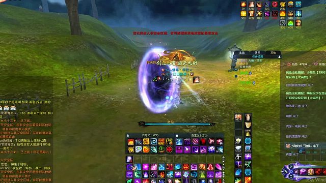 官服：合三废-片段65