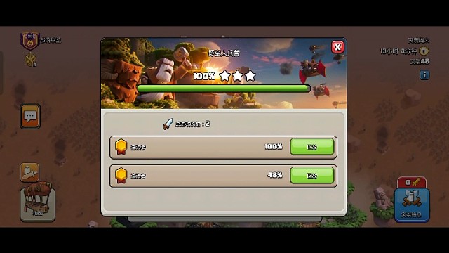 摆烂打法两刀带走野蛮人兵营