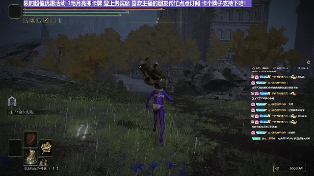 【沐】花里胡哨篇41-CosPlay流番外篇29-2唤声船2（低配版）