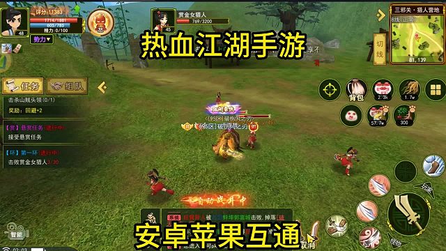 我发布了一个新视频，快来围观吧！