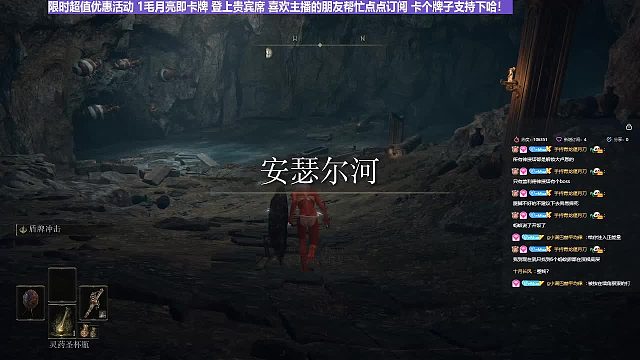 【沐】花里胡哨篇41-CosPlay流番外篇37蚂蚁（低配版恕我直言我真闲。。。）