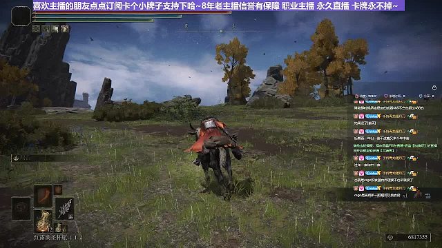 【沐】花里胡哨篇41-CosPlay流番外篇42红火修士（高仿版）