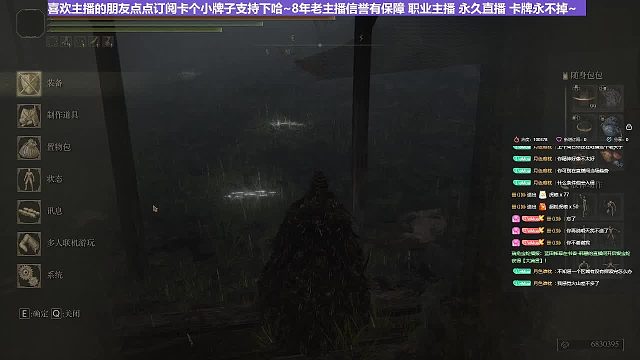 【沐】花里胡哨篇41-CosPlay流番外篇44黑香（高仿版）