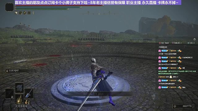 【沐】花里胡哨篇41-CosPlay流番外篇48山妖骑士（低配版）