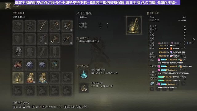 【沐】花里胡哨篇41-CosPlay流番外篇57灵火死鸟（低配高仿版）