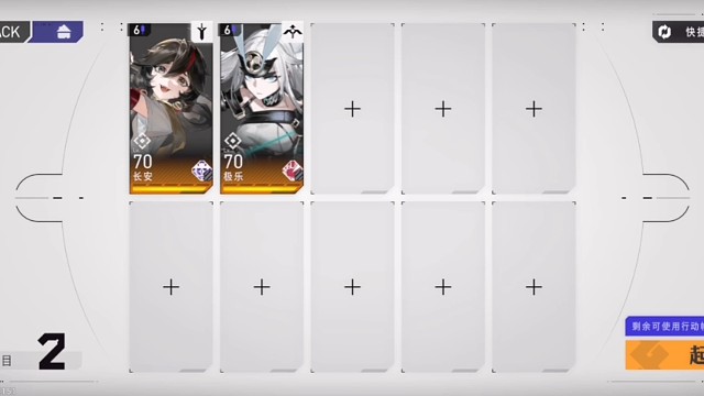 #环行旅舍激励计划#剪辑2关