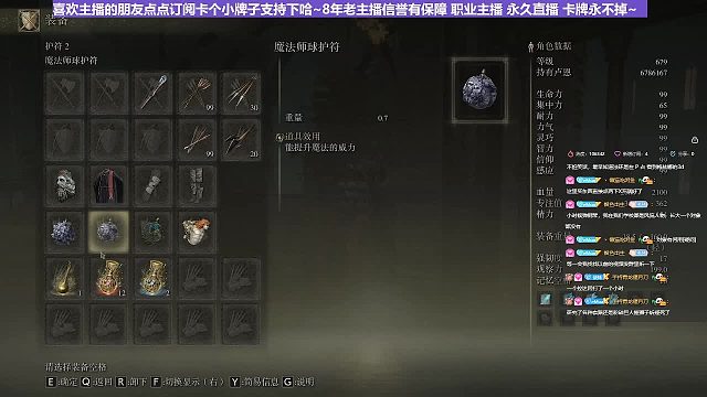 【沐】花里胡哨篇41-CosPlay流番外篇62学院法师（高仿版）