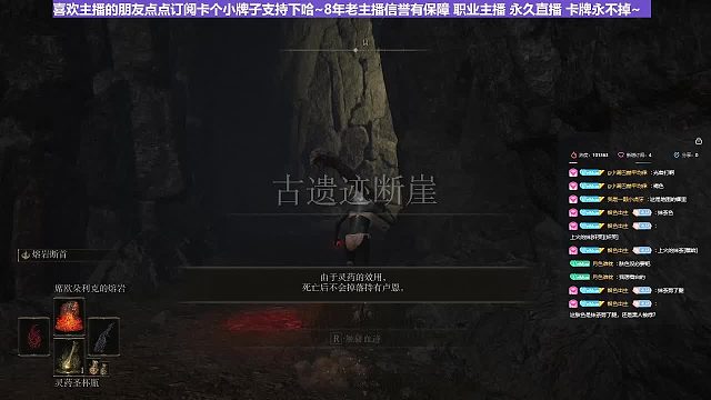 【沐】花里胡哨篇41-CosPlay流番外篇66大土龙（低配版）